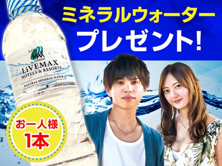 Hotel Livemax Budget Hiratsuka Ekimae Exterior photo