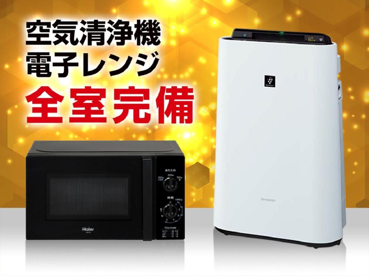 Hotel Livemax Budget Hiratsuka Ekimae Exterior photo
